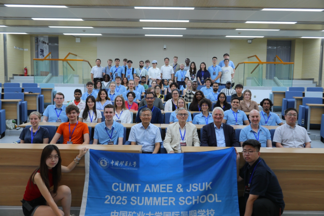 International Summer School 2025, China